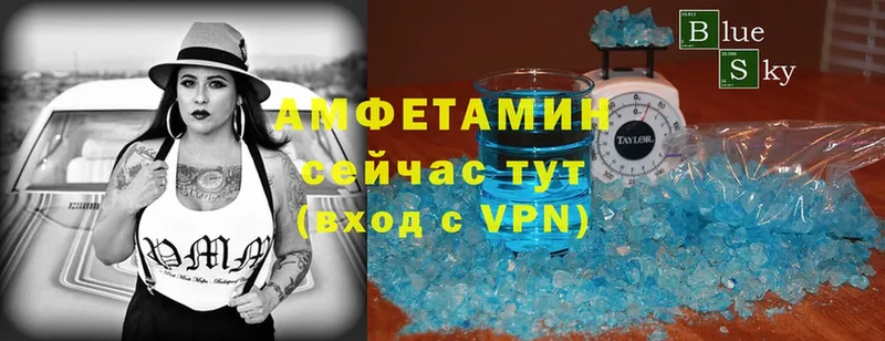 Amphetamine VHQ  гидра сайт  Дмитриев 