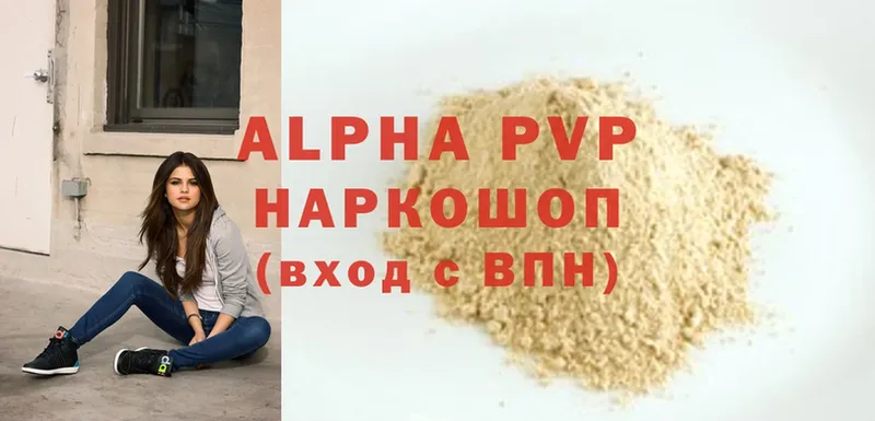 Alpha-PVP СК Дмитриев