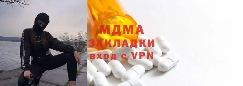 кракен сайт  Дмитриев  MDMA Molly 